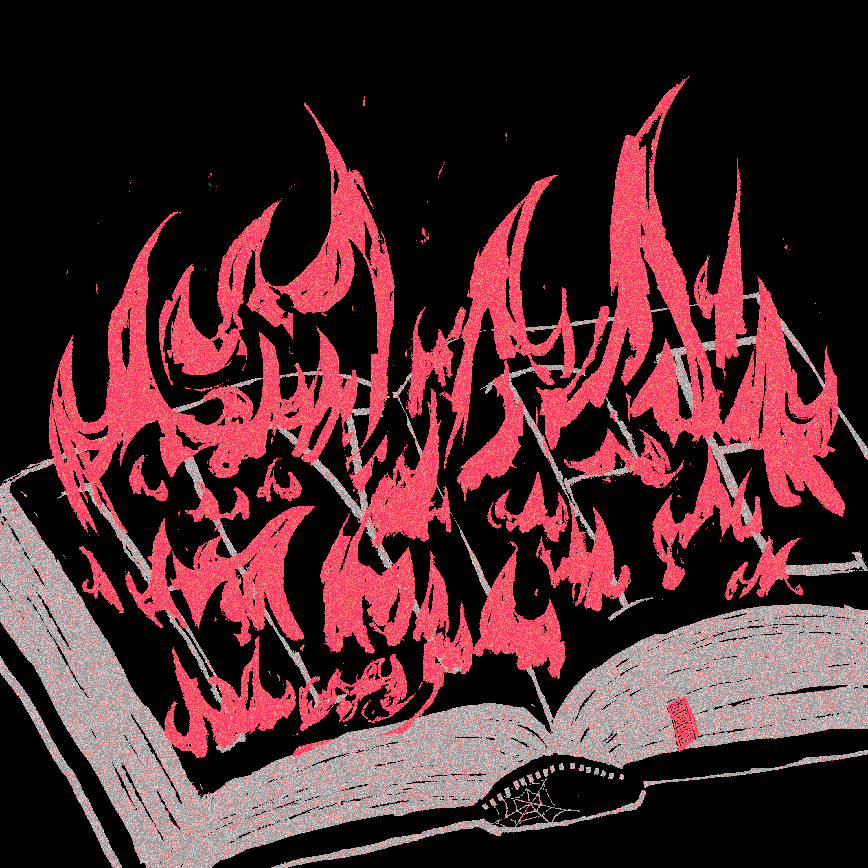 Animated XCOPY artwork shown in the original essay